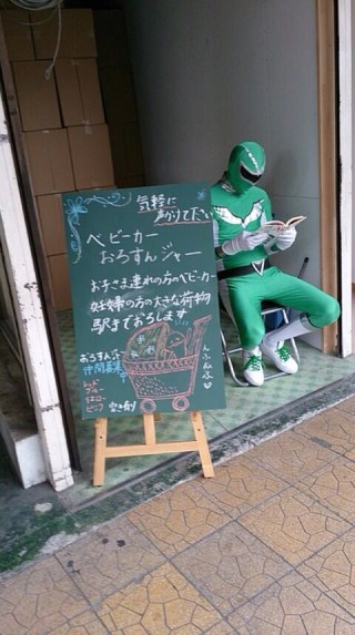 Illustration for article titled Japan's Real Life Kick-Ass Is Very Helpful